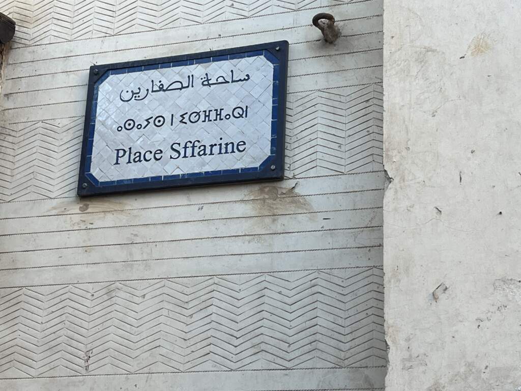 La Plaza de Sffarine en tres idiomas, en Fes